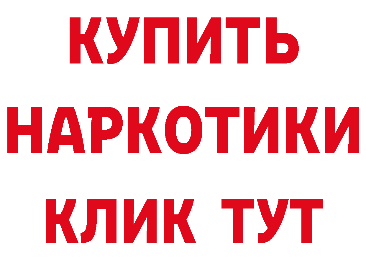 Первитин Декстрометамфетамин 99.9% как войти площадка blacksprut Сердобск